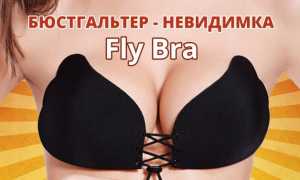 Лиф Силиконовый Без Бретель «Идеальный Бюст», Silicone Bra