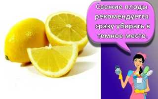 Топ 13 рецептов приготовления заготовок из лимонов на зиму